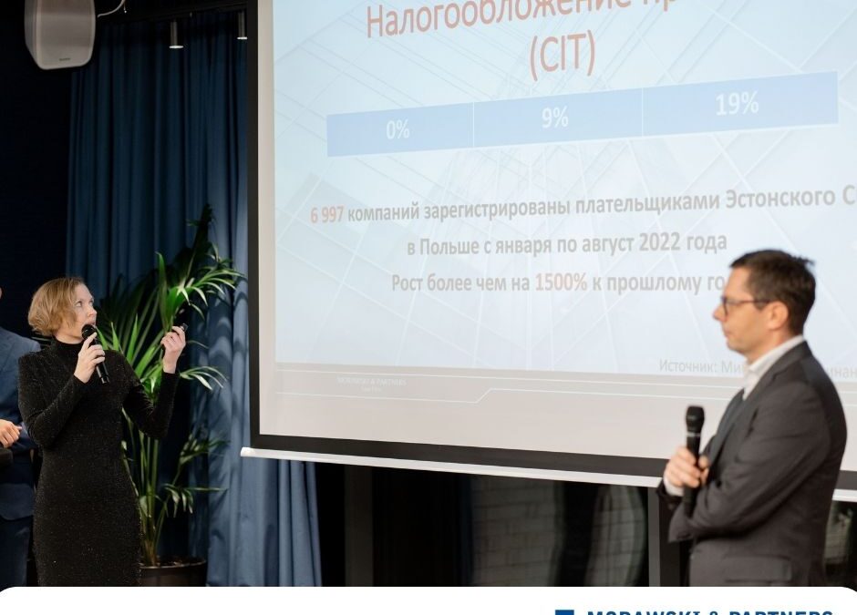 Nabywanie nieruchomości bez zezwolenia dla osób spoza UE